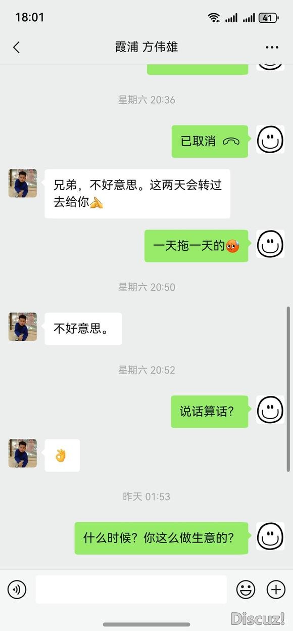 这年头，老赖真多-6.jpg