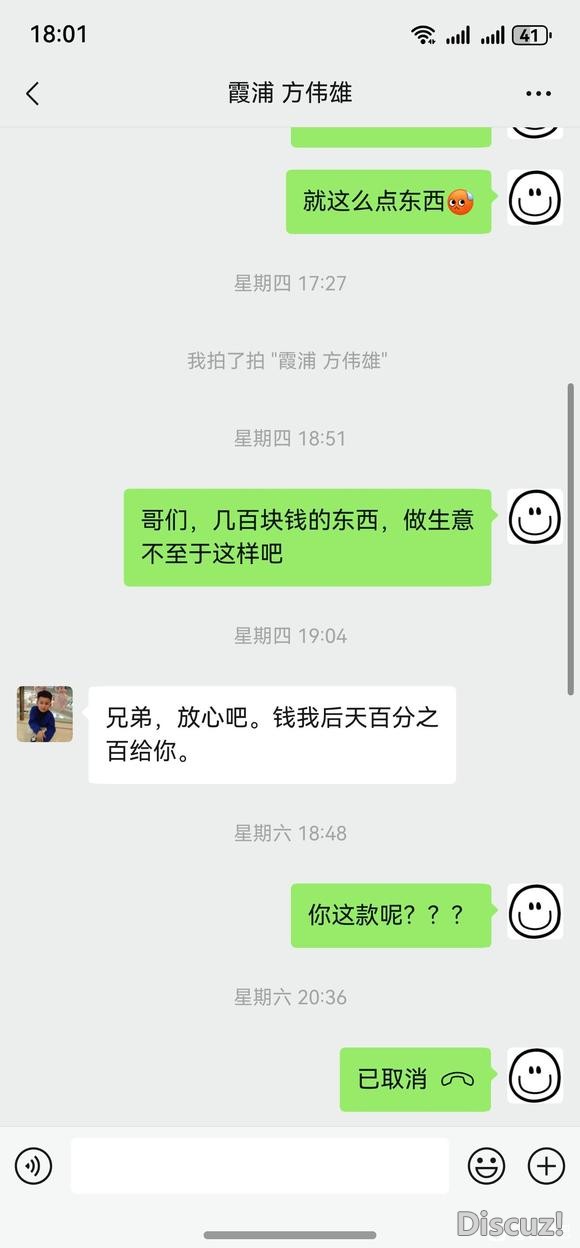 这年头，老赖真多-5.jpg