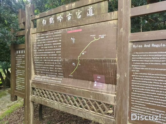 9小时反穿罗宁古道-1.jpg