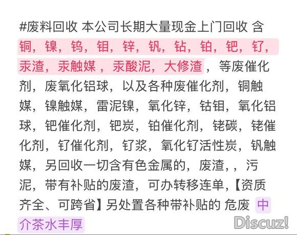 合作汞赢，资源汞享-1.jpg